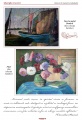 Thumbnail for version as of 08:28, 14 March 2014