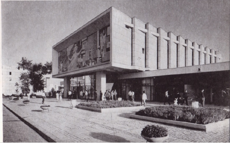 File:CINEMA tIGL FATADA.jpg