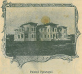 Thumbnail for version as of 11:06, 26 March 2024
